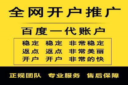 案例分享：SEM网络推广助力企业提升知名度